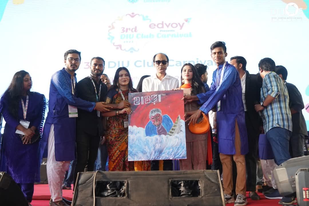 DIU Film Society